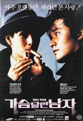 美国伦理电影暗夜迷情